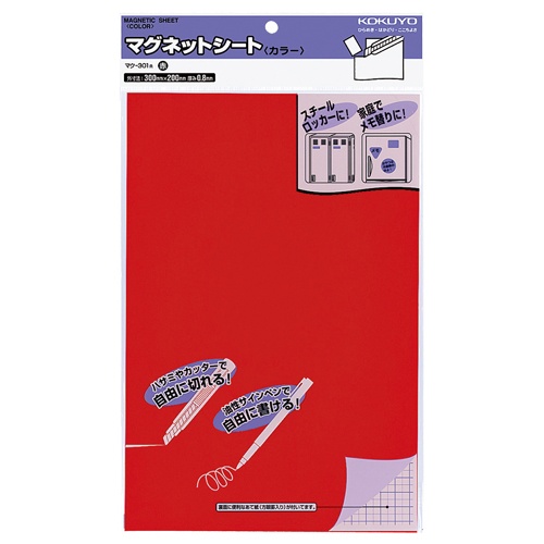 コクヨ　マグネットシート（カラー）　３００×２００ｍｍ　赤　マク－３０１Ｒ　１セット（５枚）1