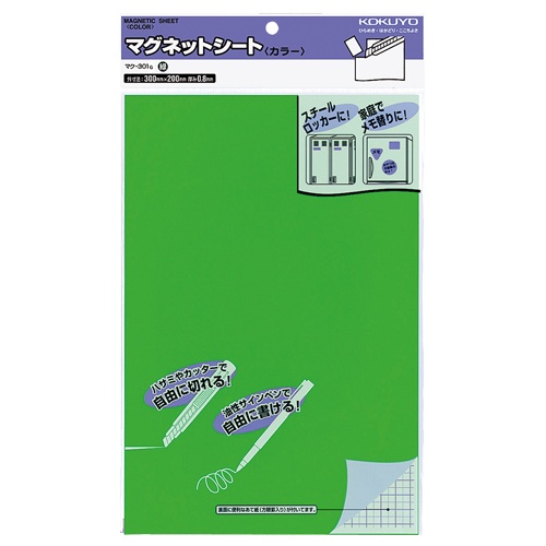 コクヨ　マグネットシート（カラー）　３００×２００ｍｍ　緑　マク－３０１Ｇ　１セット（５枚）1