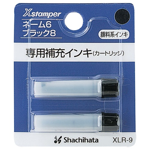 シヤチハタ　Ｘスタンパー　補充インキカートリッジ　顔料系　ネーム６・ブラック８・簿記スタンパー用　黒　ＸＬＲ－９　１セット（２４本：２本×１２パック）1