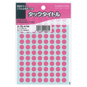 コクヨ　タックタイトル　丸ラベル　直径８ｍｍ　ピンク　タ－７０－４１ＮＰ　１セット（１６３２０片：１６３２片×１０パック）