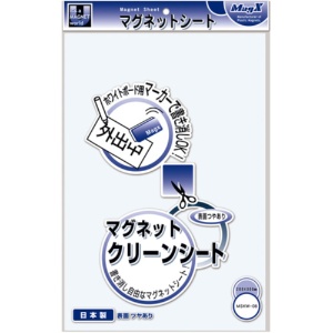 マグエックス　マグネットクリーンシート　大　３００×２００×０．８ｍｍ　白　ＭＳＫＷ－０８Ｗ　１セット（１０枚）1