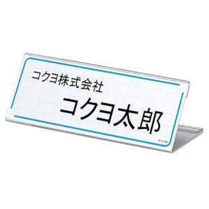 コクヨ　カード立て　Ｌ型　７６×２００ｍｍ　カト－１０Ｎ　１セット（１０個）2
