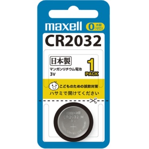 マクセル　コイン型リチウム電池　３Ｖ　ＣＲ２０３２　１ＢＳ　１セット（５個）1