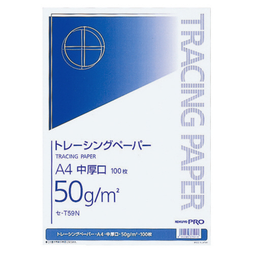 トレーシングペーパーの通販 - たのめーる (1/2) トレーシングペーパーの通販 - たのめーる (1/2)
