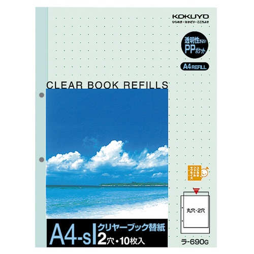 コクヨ　クリヤーブック替紙　Ａ４タテ　２穴　緑　ラ－６９０Ｇ　１セット（２００枚：１０枚×２０パック）1