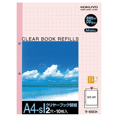 コクヨ　クリヤーブック替紙　Ａ４タテ　２穴　赤　ラ－６９０Ｒ　１セット（２００枚：１０枚×２０パック）1