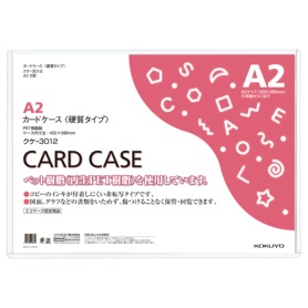 コクヨ　カードケース（硬質）　Ａ２　再生ＰＥＴ　クケ－３０１２　１パック（２０枚）