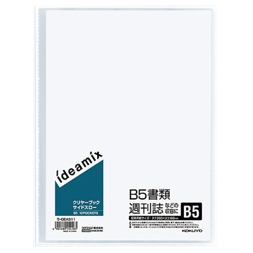 コクヨ　クリヤーブック（ｉｄｅａｍｉｘ）　固定式･サイドスロー　Ｂ５タテ　１０ポケット　背幅３ｍｍ　ラ－ＤＥＡＳ１１　１セット（１０冊）1