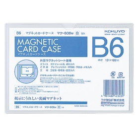 コクヨ　マグネットカードケース　Ｂ６　内寸１３１×１８５ｍｍ　白　マク－６０６Ｗ　１セット（５枚）