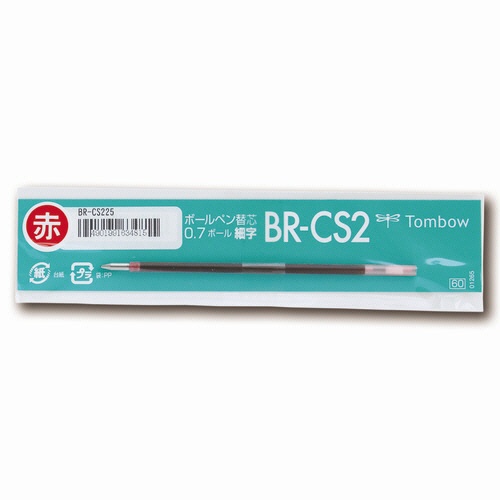トンボ鉛筆　油性ボールペン替芯　ＣＳ２　０．７ｍｍ　赤　ＢＲ－ＣＳ２２５　１セット（１０本）2