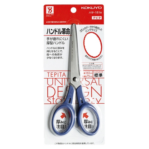 コクヨ　ハサミ（テピタ）左右対称タイプ　中　全長１６５ｍｍ　刃渡り７５ｍｍ　青　ハサ－１５１Ｂ　１セット（１０本）2