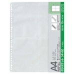 コクヨ　フォトファイル替台紙　Ａ４　フィルム用　ポジポケット４×５（片面乳白）　ア－Ｍ９２２　１セット（５０枚：１０枚×５パック）