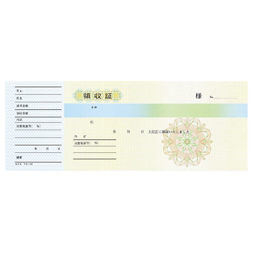 コクヨ　高級領収証　小切手判・ヨコ型　高級多色刷　５０枚　ウケ－５３　１セット（１０冊）2