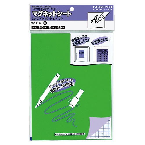 コクヨ　マグネットシート（ホワイトボードタイプ）　２００×１５０×０．８ｍｍ　緑　マク－３１０Ｇ　１セット（１０枚）1