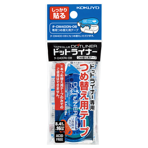 たのめーる】コクヨ テープのり ドットライナー しっかり貼る たのめーる】コクヨ テープのり ドットライナー しっかり貼る