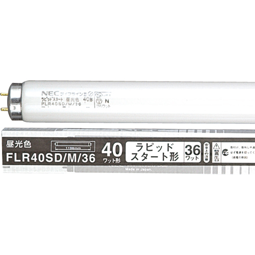 NEC 蛍光ランプ FLR40SD/M/36ラピッドスタート形 40W形 11本