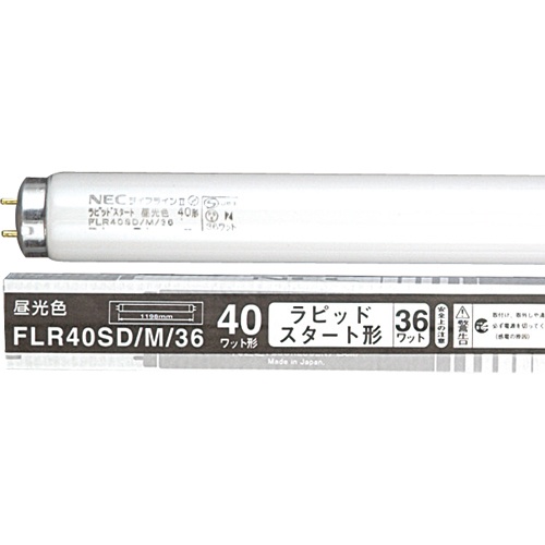 ホタルクス（ＮＥＣ）　蛍光ランプ　ライフラインＩＩ　直管ラピッドスタート形　４０Ｗ形　昼光色　業務用パック　ＦＬＲ４０ＳＤ／Ｍ／３６　１セット（１００本：２５本×４パック）1