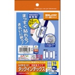 コクヨ　インクジェットプリンタ用はかどりタックインデックス（強粘着）　はがきサイズ　１６面（小）　青枠　ＫＪ－６０６５Ｂ　１セット（５０シート：１０シート×５冊）