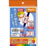 コクヨ　インクジェットプリンタ用はかどりタックインデックス（強粘着）　はがきサイズ　１６面（小）　赤枠　ＫＪ－６０６５Ｒ　１セット（５０シート：１０シート×５冊）