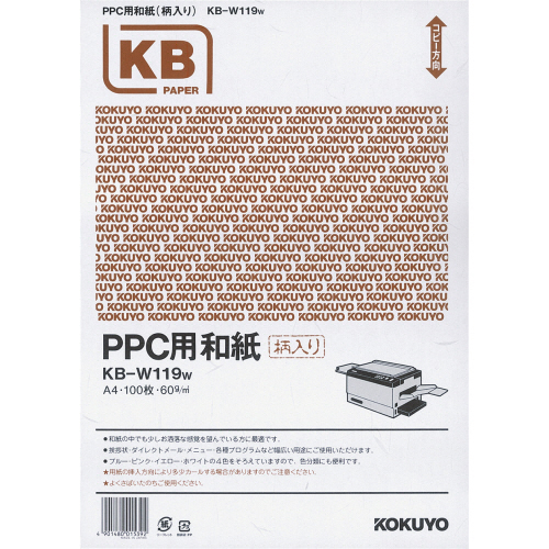 たのめーる】コクヨ PPC用和紙(柄入り) A4 白 KB-W119W 1箱(500枚:100 