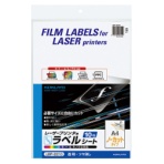 コクヨ　カラーレーザー＆カラーコピー用フィルムラベル　Ａ４　ノーカット　透明・ツヤ消し　ＬＢＰ－２２１０　１セット（５０シート：１０シート×５冊）