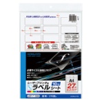 コクヨ　カラーレーザー＆カラーコピー用フィルムラベル　Ａ４　バーコード（２７面）　２５×５６ｍｍ　ＬＢＰ－Ｆ１５９６　１セット（５０シート：１０シート×５冊）