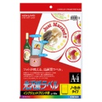 コクヨ　インクジェットプリンタ用　光沢紙ラベル　Ａ４