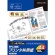 コクヨ　プリンタ共用紙　Ａ４　ＫＢ－１３９Ｎ　１セット（２０００枚：１００枚×２０冊）1