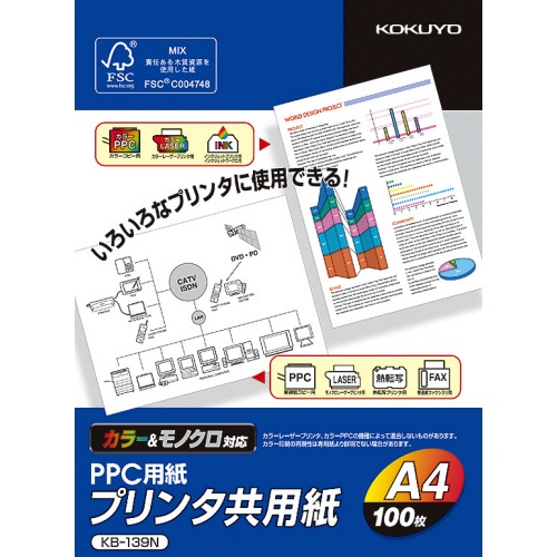 コクヨ　プリンタ共用紙　Ａ４　ＫＢ－１３９Ｎ　１セット（２０００枚：１００枚×２０冊）1