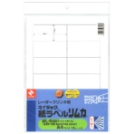 ニチバン レーザープリンタ用 マイタック紙ラベルリムカ A4 42.3×86.4mm 12片/シート ML-R401 1セット(70シート:14シート×5冊)