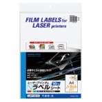 コクヨ　カラーレーザー＆カラーコピー用フィルムラベル　Ａ４　ノーカット　白・ツヤ消し　ＬＢＰ－２２１５　１セット（５０シート：１０シート×５冊）