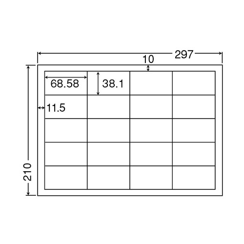 東洋印刷　ナナコピー　シートカットラベル　マルチタイプ　Ａ４　２０面　６８．５８×３８．１ｍｍ　四辺余白付　ＣＤ２０Ｓ　１セット（２５００シート：５００シート×５箱）2