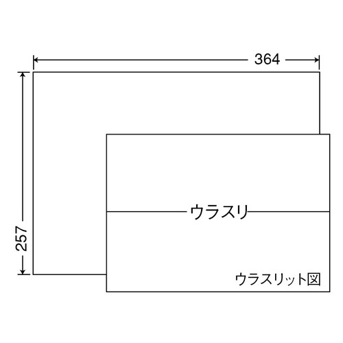 東洋印刷　ナナコピー　シートカットラベル　マルチタイプ　Ｂ４　ノーカット　Ｅ１Ｚ　１セット（２５００シート：５００シート×５箱）2