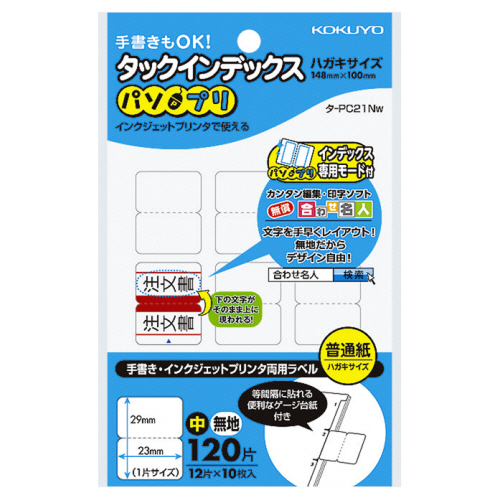 たのめーる】コクヨ スプレーのり 接着タイプ 220ml TY-LAS22 1 たのめーる】コクヨ スプレーのり 接着タイプ 220ml TY-LAS22 1