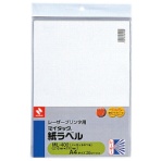 ニチバン レーザープリンタ用 マイタック紙ラベル A4 ノーカット ML-400 1セット(100シート:20シート×5冊)