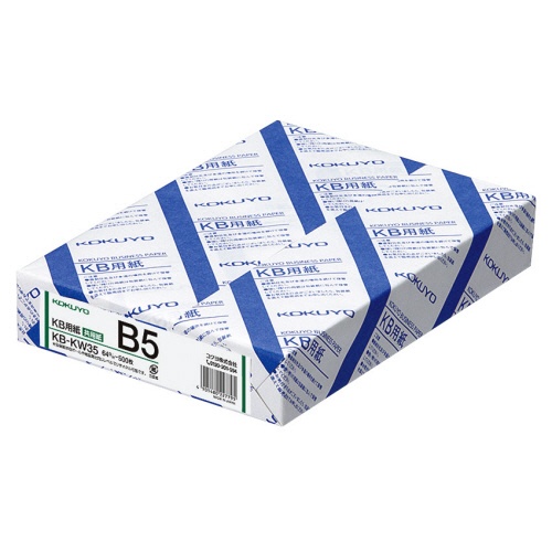 コクヨ　ＫＢ用紙（共用紙）　Ｂ５　ＫＢ－ＫＷ３５　１箱（２５００枚：５００枚×５冊）1