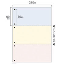 たのめーる】TANOSEE スマイル用LBP用紙 A4汎用カラー 3分割 6穴 1 