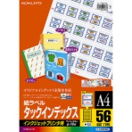 コクヨ　インクジェットプリンタ用タックインデックス　Ａ４　５６面（中）　２９×２３．５ｍｍ　青枠　ＫＪ－Ｔ６９２ＮＢ　１セット（５０シート：１０シート×５冊）