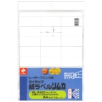 ニチバン　レーザープリンタ用　マイタック紙ラベルリムカ　Ａ４　３３．９×７０ｍｍ　２４片／シート　ＭＬ－Ｒ４０３　１セット（７０シート：１４シート×５冊）