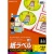 コクヨ　インクジェットプリンタ用　紙ラベル　Ａ４　ノーカット　ＫＪ－２１１０Ｎ　１セット（５０シート：１０シート×５冊）