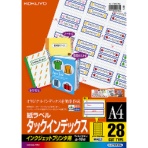 コクヨ　インクジェットプリンタ用タックインデックス　Ａ４　２８面（特大）　３４×４２ｍｍ　青枠　ＫＪ－Ｔ６９０ＮＢ　１セット（５０シート：１０シート×５冊）