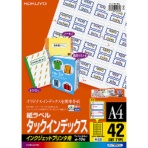 コクヨ　インクジェットプリンタ用タックインデックス　Ａ４　４２面（大）　３４×２７ｍｍ　青枠　ＫＪ－Ｔ６９１ＮＢ　１セット（５０シート：１０シート×５冊）