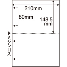 たのめーる Tanosee ミシン目入り用紙 白紙 4分割 穴なし 1セット 2500枚 100枚 25冊 の通販