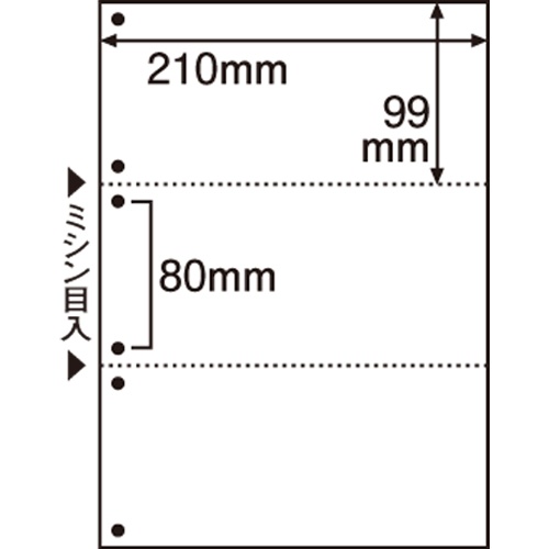 ＴＡＮＯＳＥＥ　ミシン目入り用紙　（白紙・Ａ４）　３分割・６穴　１セット（５００枚：１００枚×５冊）1
