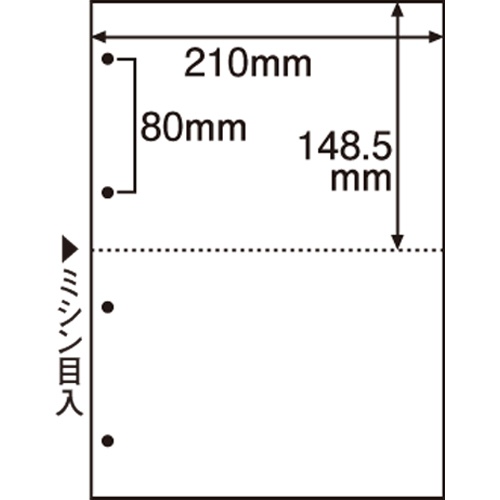 ＴＡＮＯＳＥＥ　ミシン目入り用紙　（白紙・Ａ４）　２分割・４穴　１セット（２５００枚：１００枚×２５冊）1