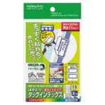 コクヨ　カラーレーザー＆インクジェット用はかどりタックインデックス　はがきサイズ　１６面（小）　青枠　ＫＰＣ－ＨＴ６０６５Ｂ　１セット（５０シート：１０シート×５冊）
