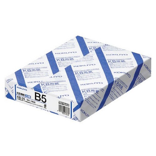 コクヨ　ＫＢ用紙（共用紙）　Ｂ５　ＫＢ－２５　１箱（２５００枚：５００枚×５冊）1