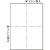 ＴＡＮＯＳＥＥ　ミシン目入り用紙　（白紙・Ａ４）　４分割・穴なし　１セット（２５００枚：１００枚×２５冊）