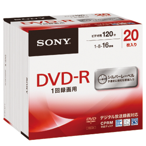 【クリックで詳細表示】ソニー 録画用DVD-R 120分 16倍速 シルバーレーベル 5mmスリムケース 20DMR12MLDS 1セット(120枚：20枚×6パック) 20DMR12MLDS