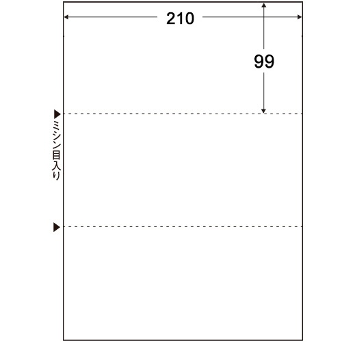 ＴＡＮＯＳＥＥ　マルチプリンタ帳票（スーパーエコノミー）　Ａ４　白紙　３面　１セット（５００枚：１００枚×５冊）2